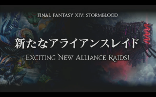 Image FFXIV StormBlood Announcement 38 Final Fantasy Dream.png